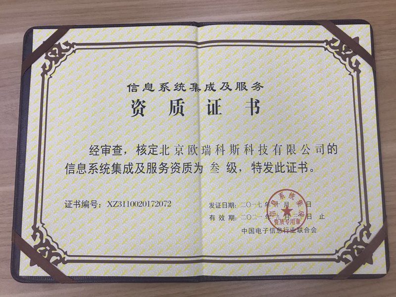 第六届人工智能与工业技术应用学术会议在两江新区召开_