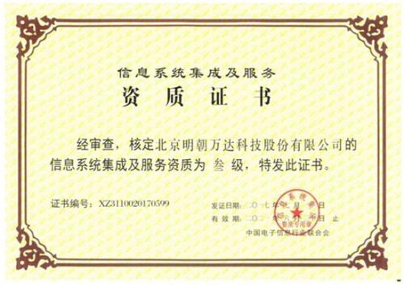 安防监控其实就像你家的“电子保安”和“数字眼睛”